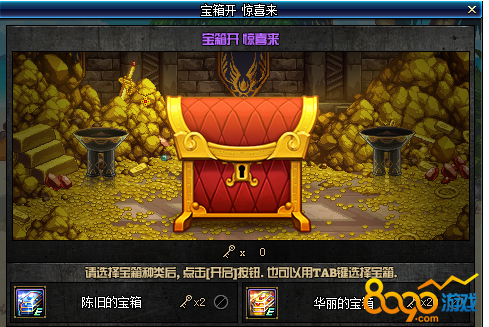 dnf86版本虫炮_dnf虫王在哪_dnf70版本虫王怎么打？