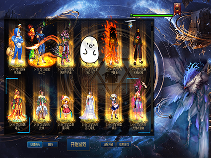 梦幻86皮肤装扮展示！